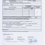 Asigurare raspundere civila RoAdventure (1)