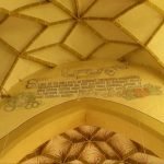 Biertan Fortified Church harlequin unesco romania transilvania